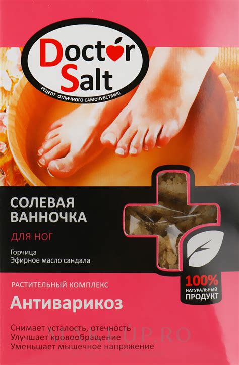 sare Iletsk beneficiază de varice loya pe picioare